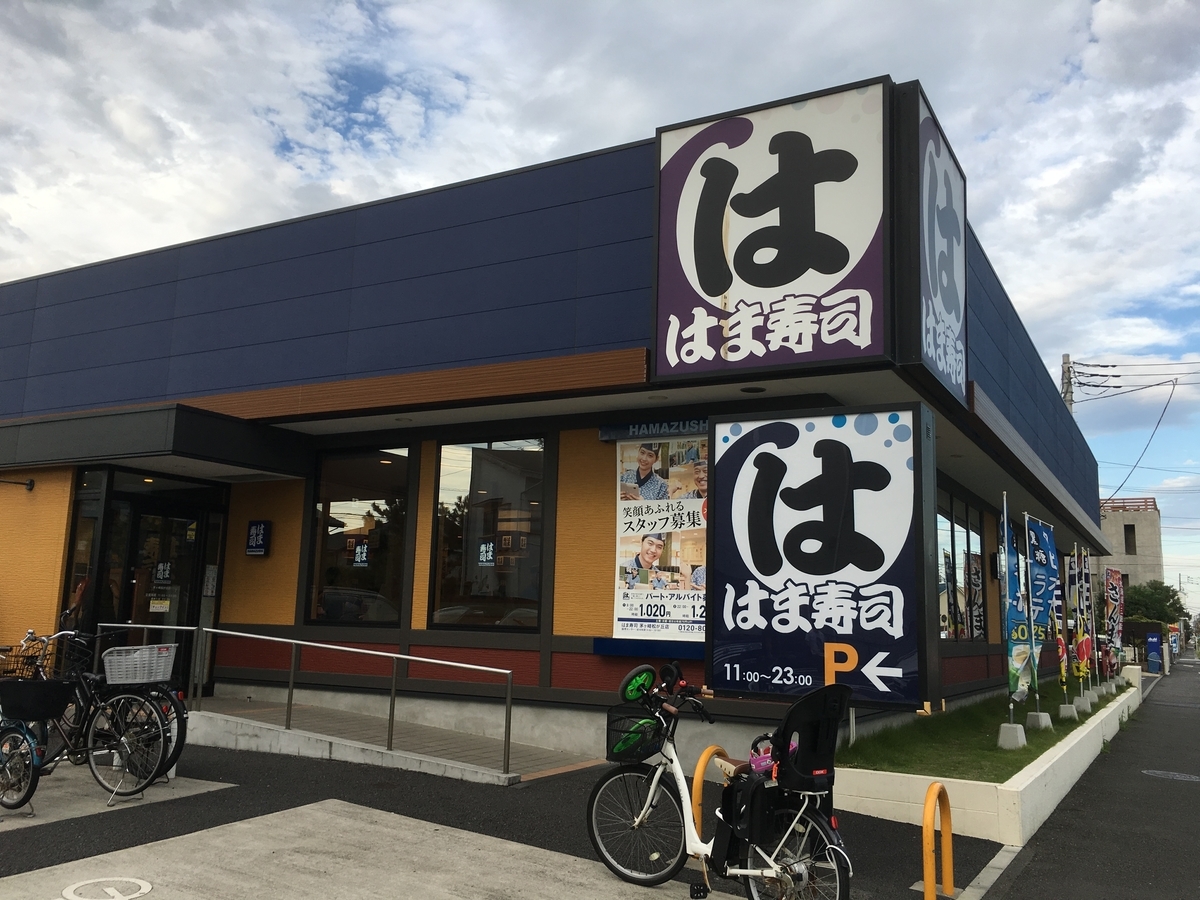 f:id:kirakunist:20190901181809j:plain