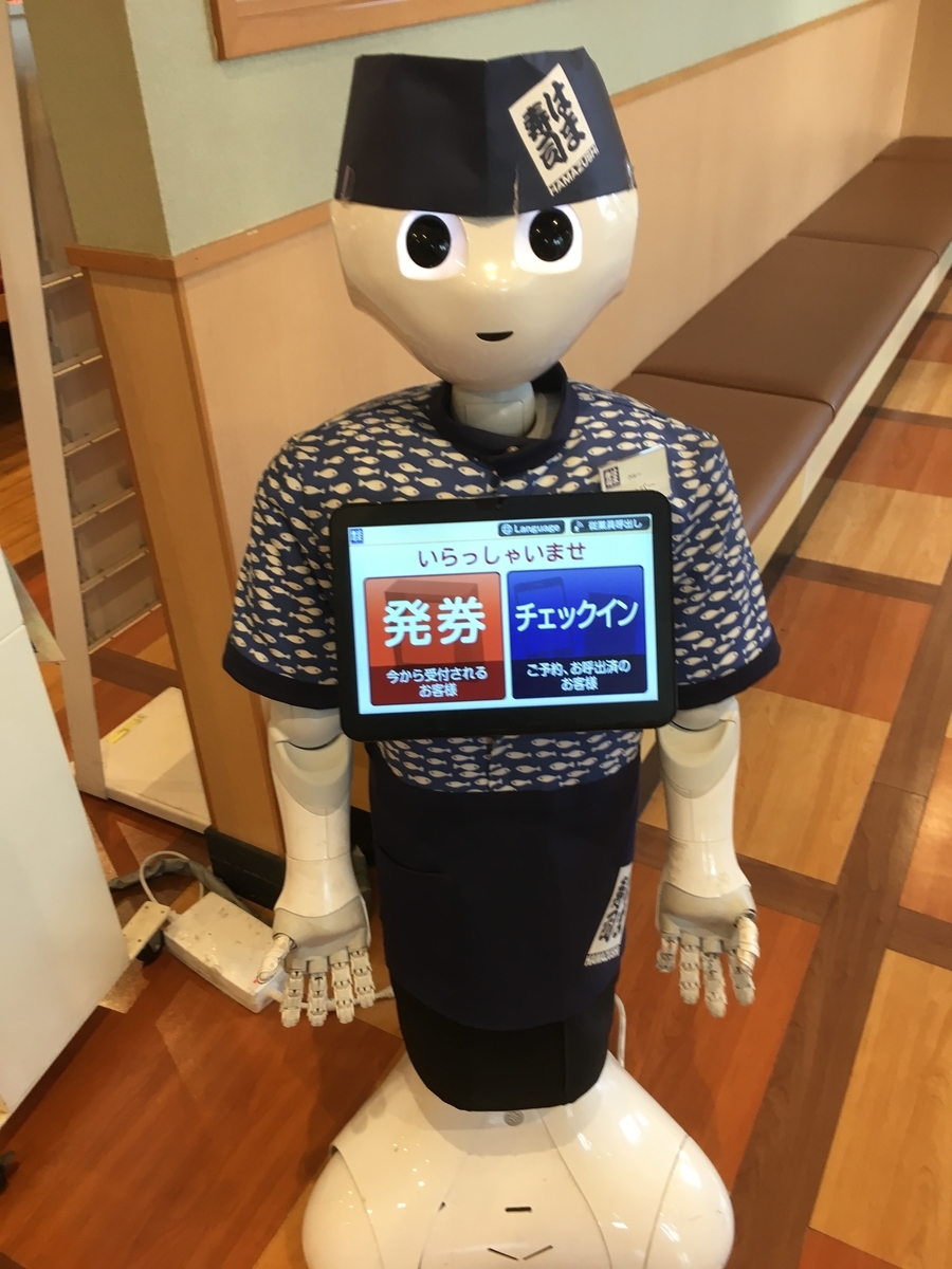 f:id:kirakunist:20190901181950j:plain