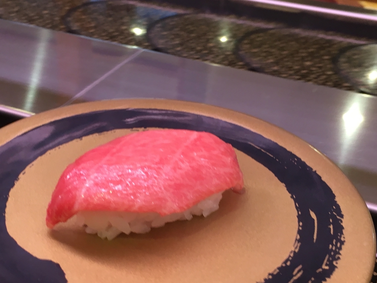 f:id:kirakunist:20190901182749j:plain