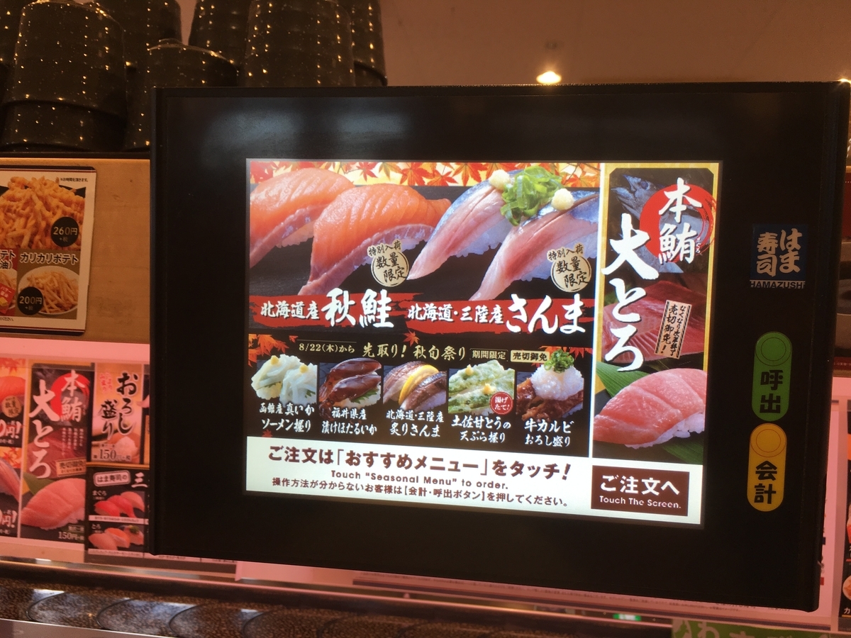 f:id:kirakunist:20190901183548j:plain