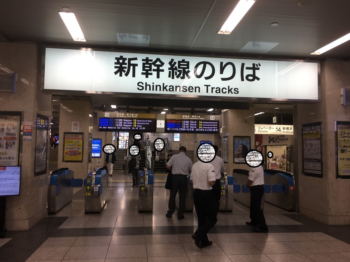 f:id:kirakunist:20190912153835j:plain