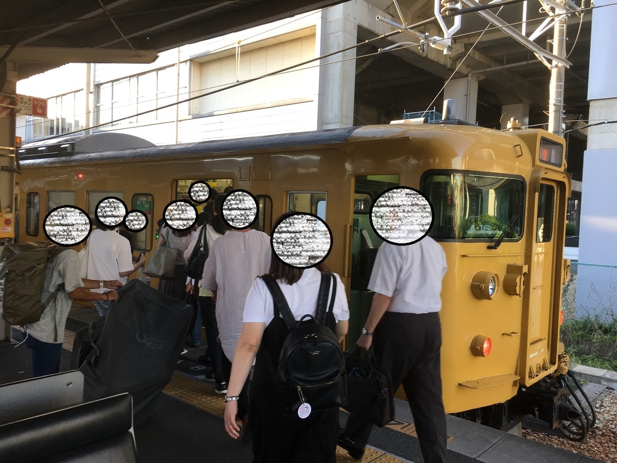 f:id:kirakunist:20190912155822j:plain