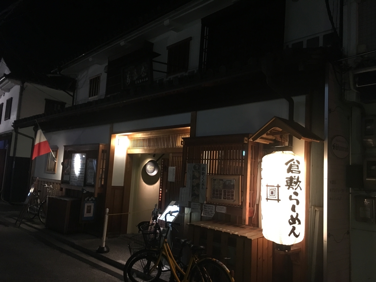 f:id:kirakunist:20190912160316j:plain