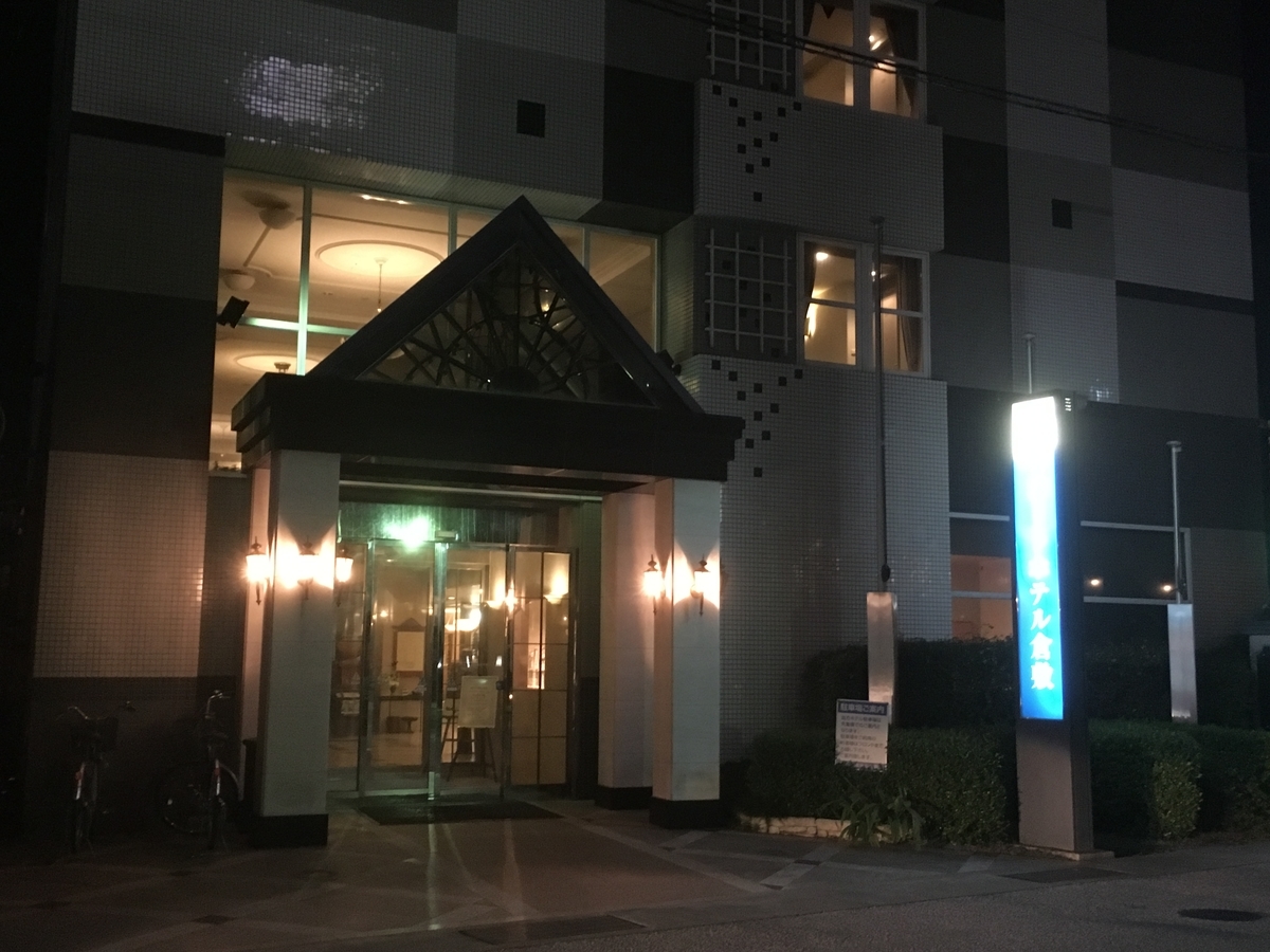 f:id:kirakunist:20190912160622j:plain