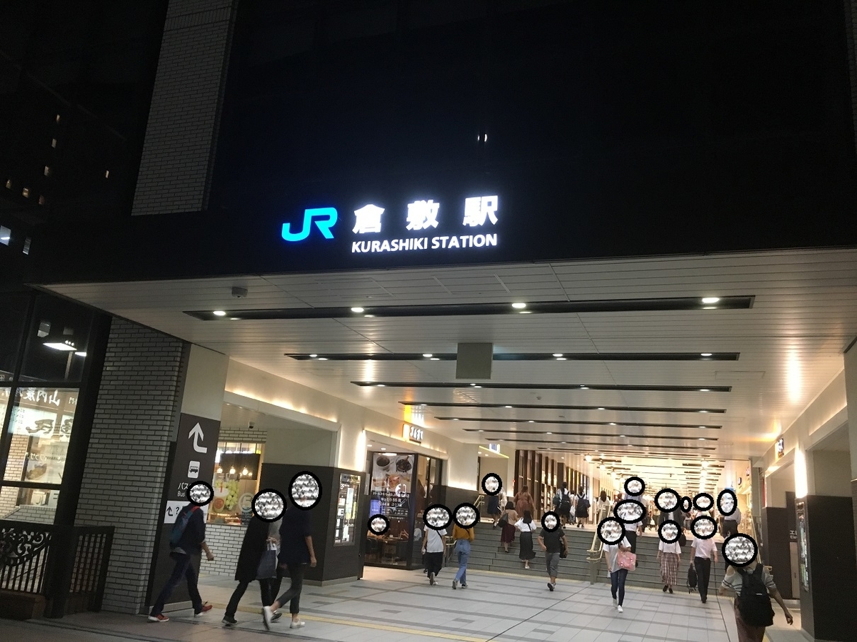 f:id:kirakunist:20190912163418j:plain