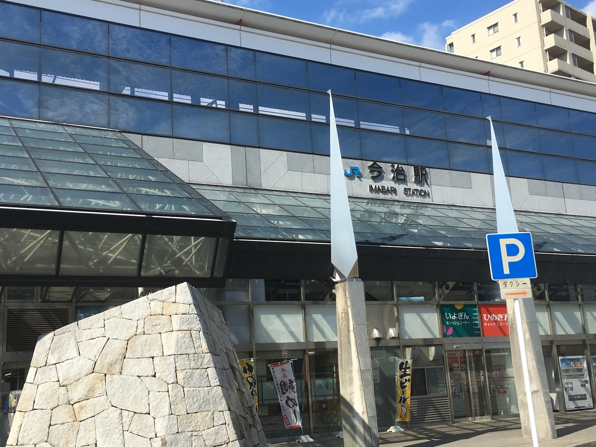 f:id:kirakunist:20190913011352j:plain