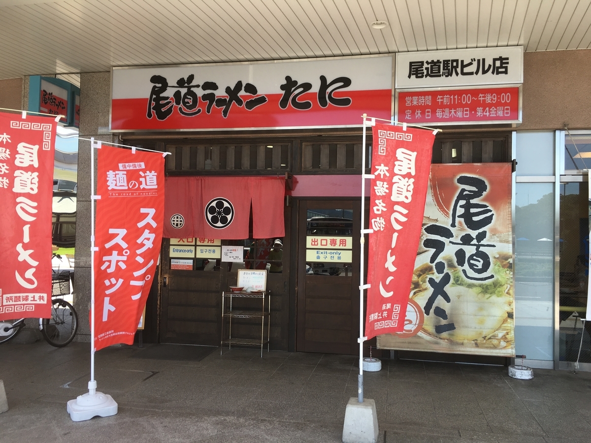 f:id:kirakunist:20190913094958j:plain
