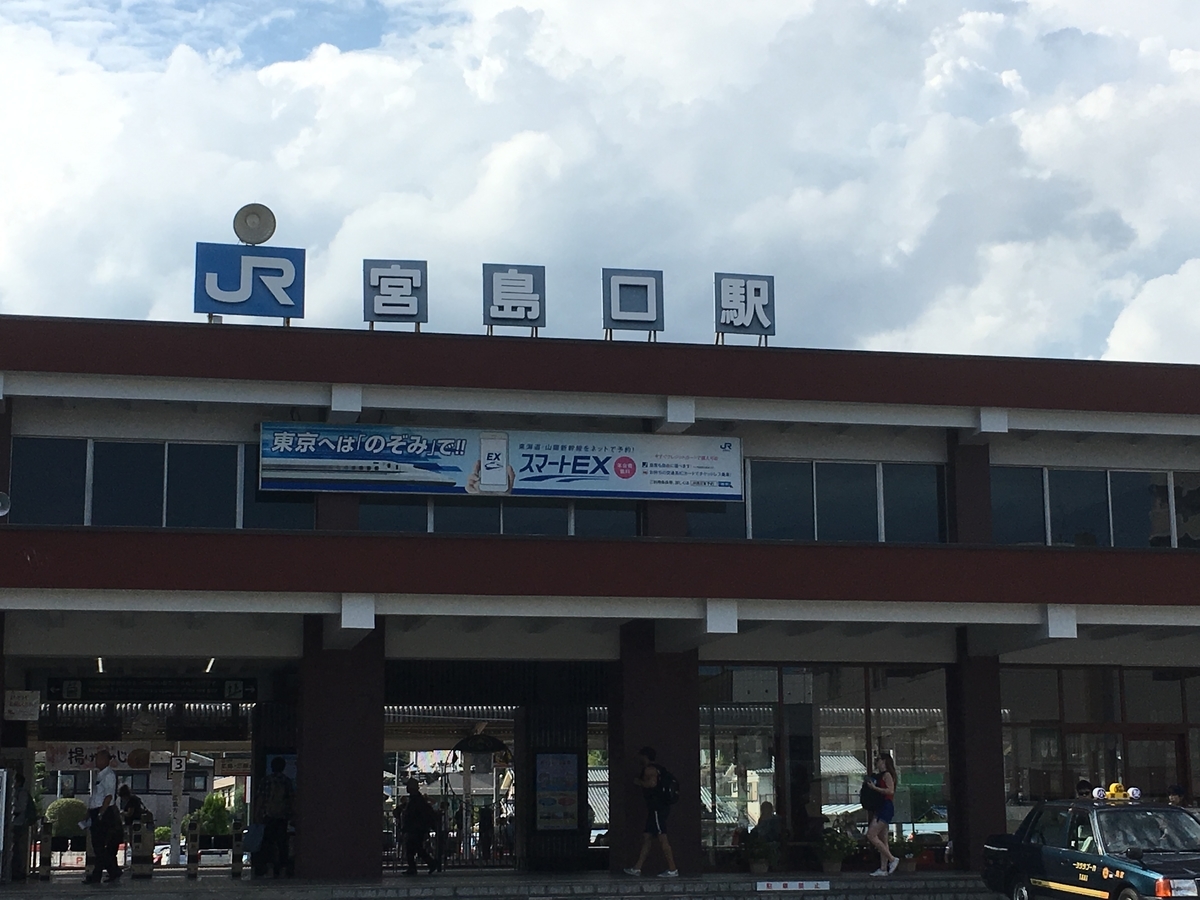 f:id:kirakunist:20190913095122j:plain