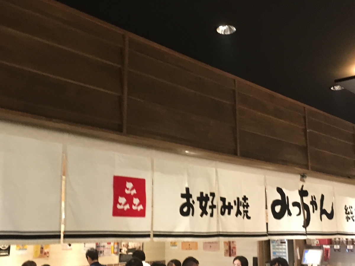 f:id:kirakunist:20190913095758j:plain