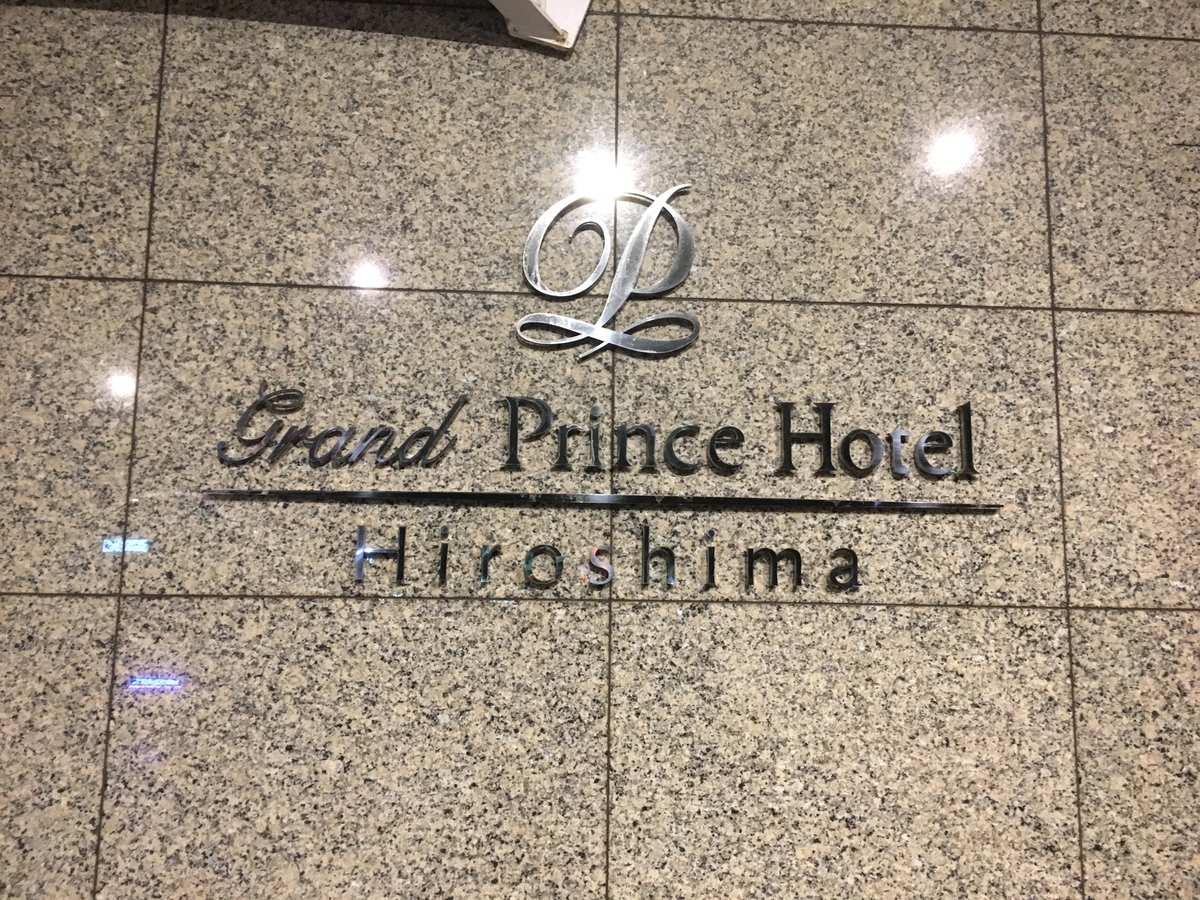 f:id:kirakunist:20190913095855j:plain