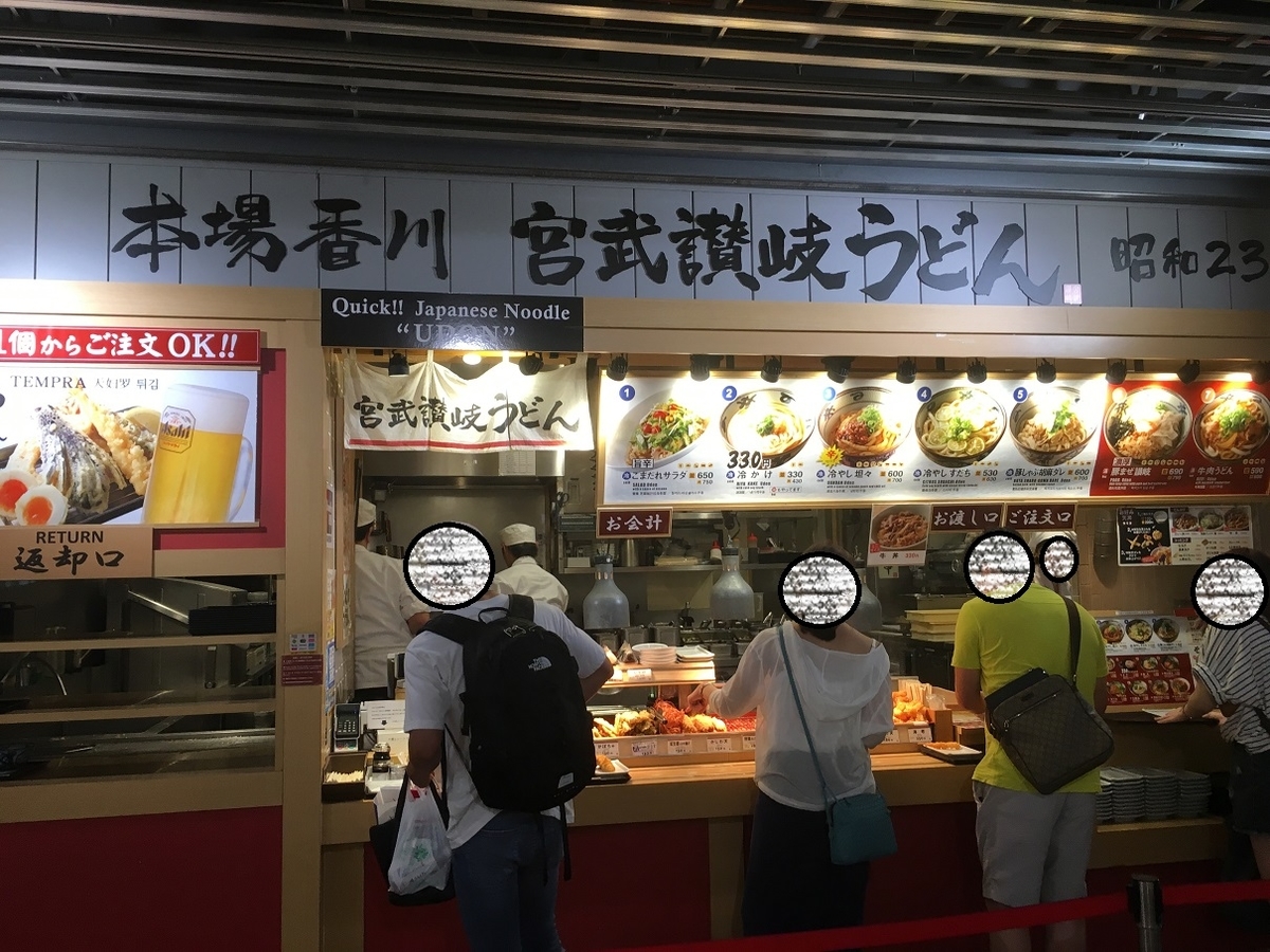 f:id:kirakunist:20190914132224j:plain f:id:kirakunist:20190914132224j:plain