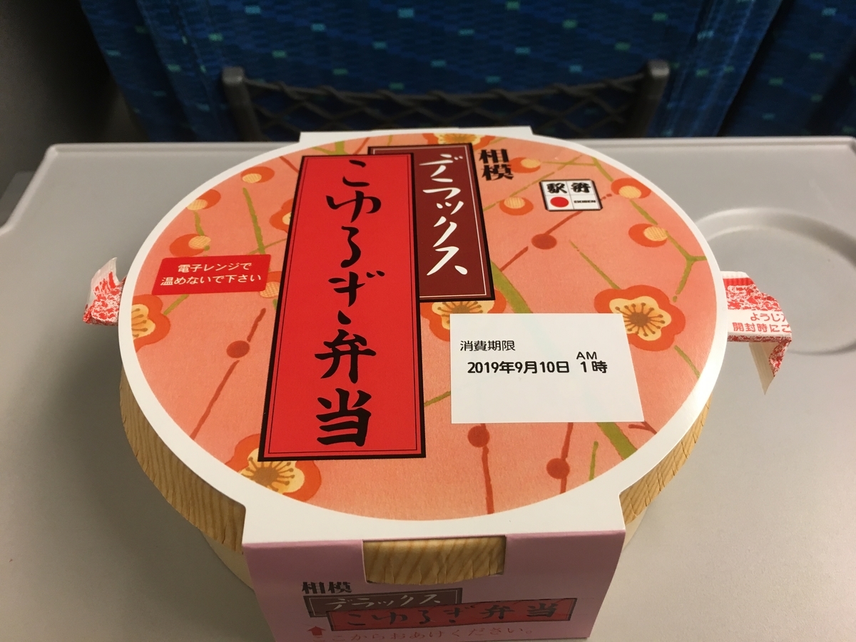 f:id:kirakunist:20190915172902j:plain f:id:kirakunist:20190915172902j:plain
