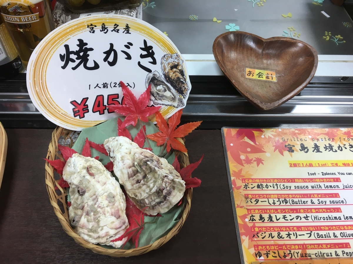 f:id:kirakunist:20190915174719j:plain f:id:kirakunist:20190915174719j:plain