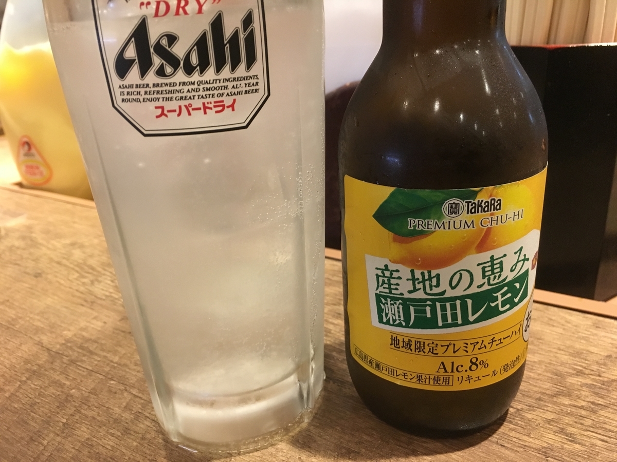 f:id:kirakunist:20190915175149j:plain f:id:kirakunist:20190915175149j:plain