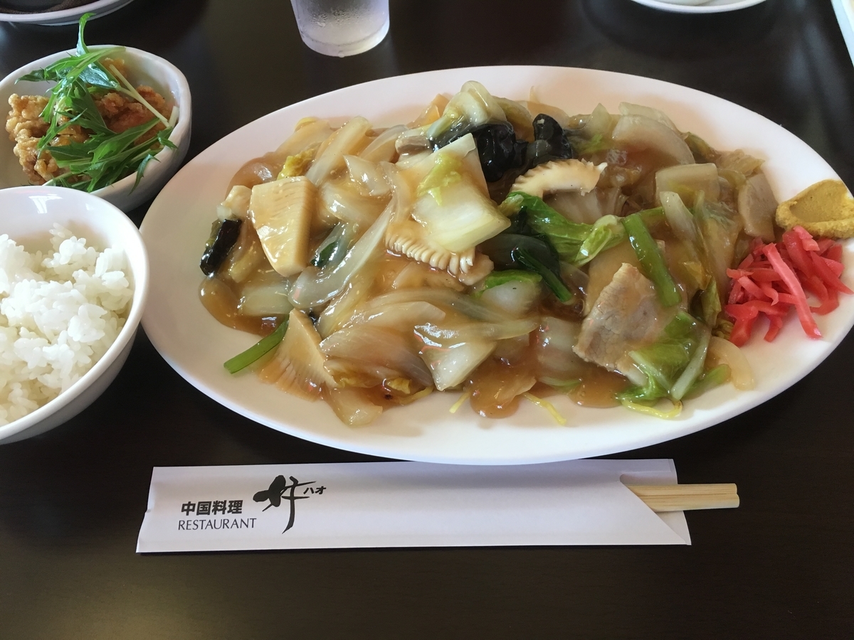 f:id:kirakunist:20190924180054j:plain