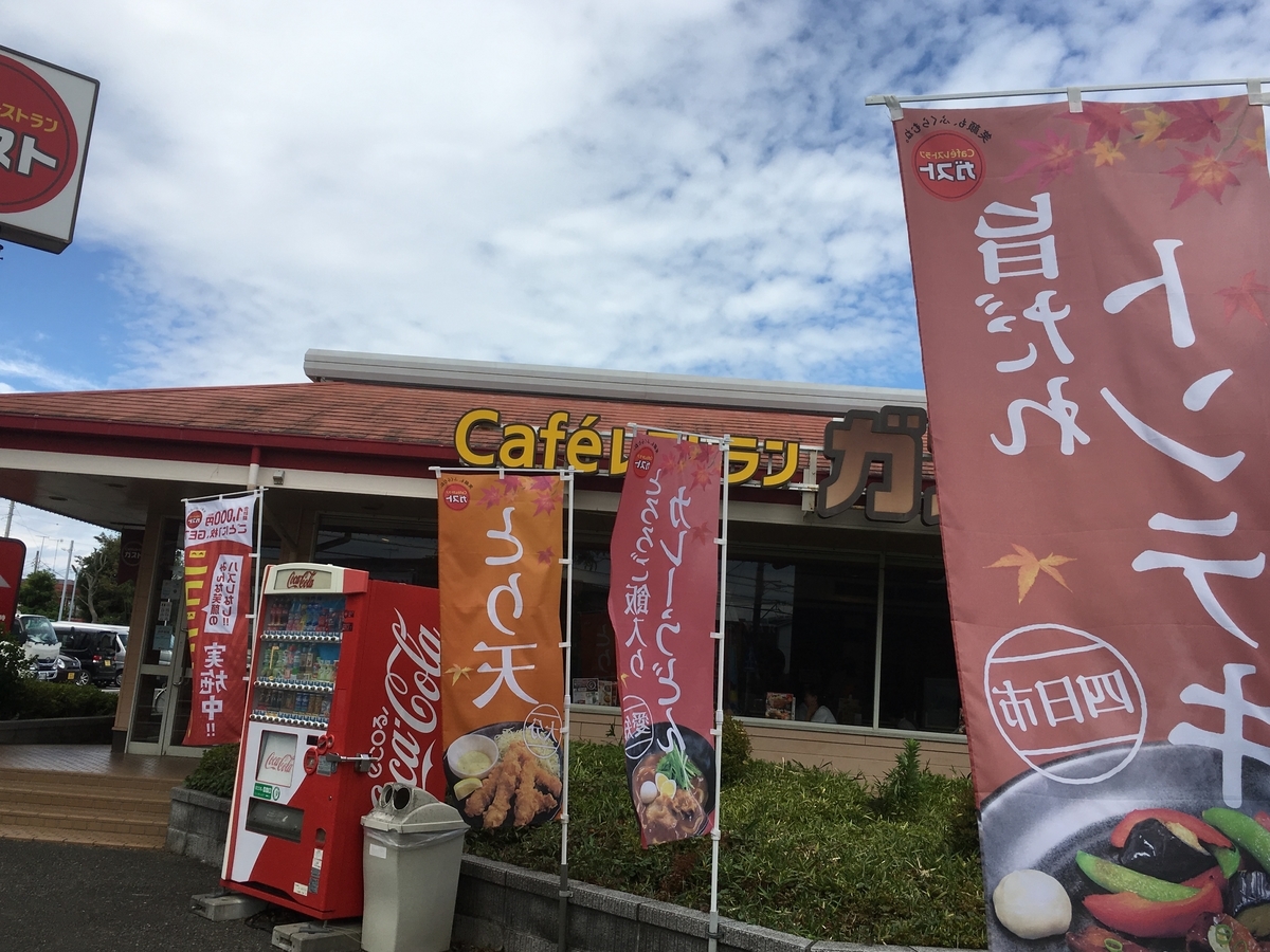 f:id:kirakunist:20190924180250j:plain