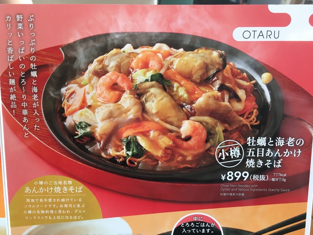 f:id:kirakunist:20190924180419j:plain