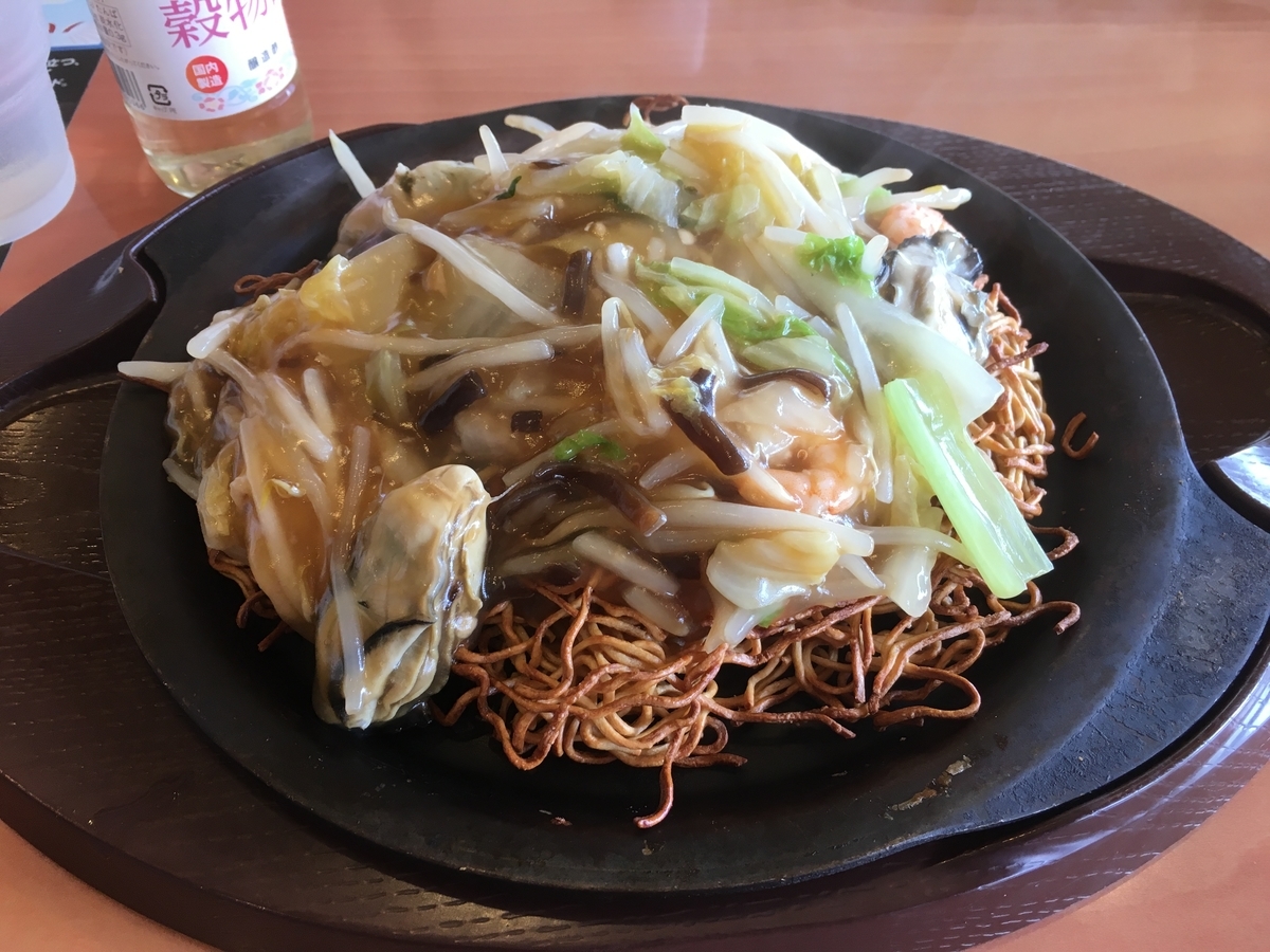 f:id:kirakunist:20190924180524j:plain