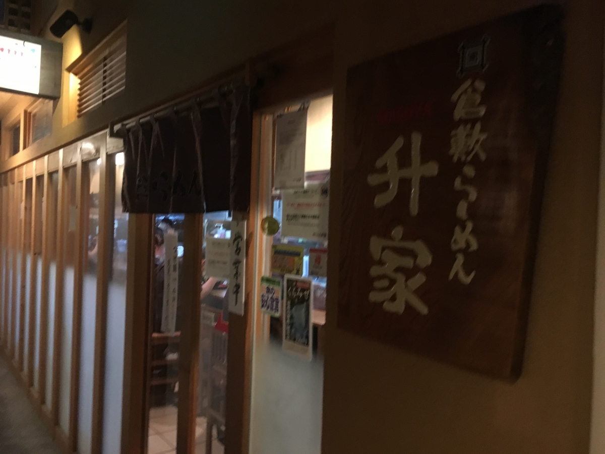 f:id:kirakunist:20191005143318j:plain