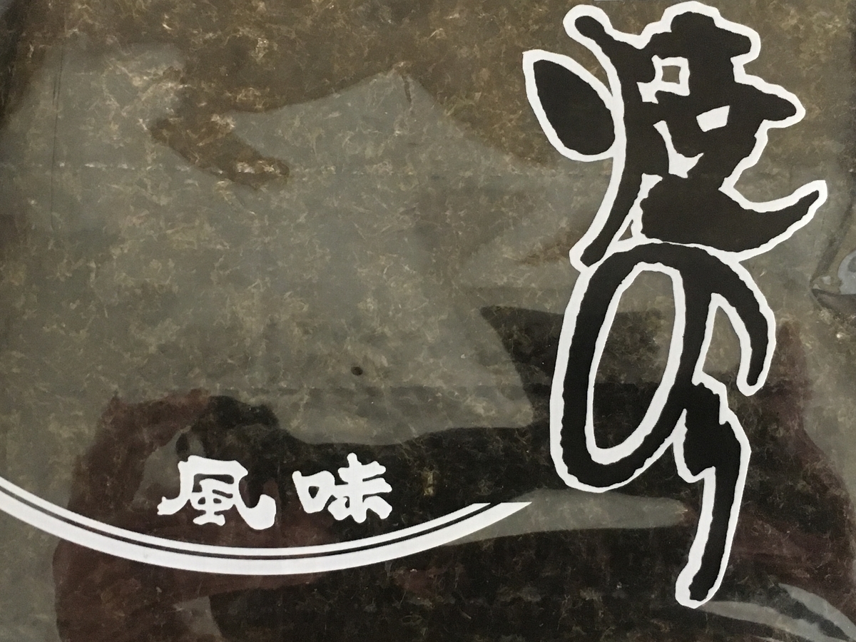 f:id:kirakunist:20191015154040j:plain f:id:kirakunist:20191015154040j:plain