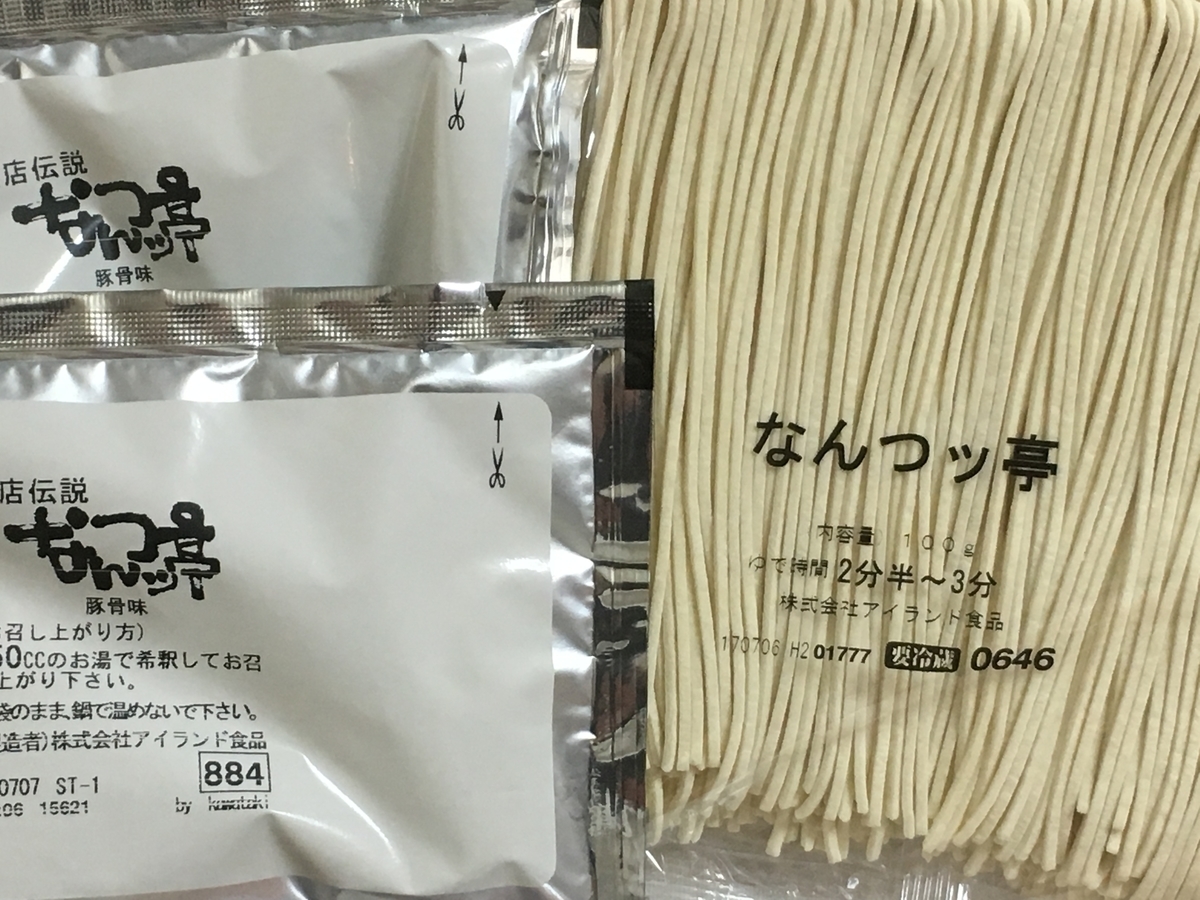 f:id:kirakunist:20191020230428j:plain