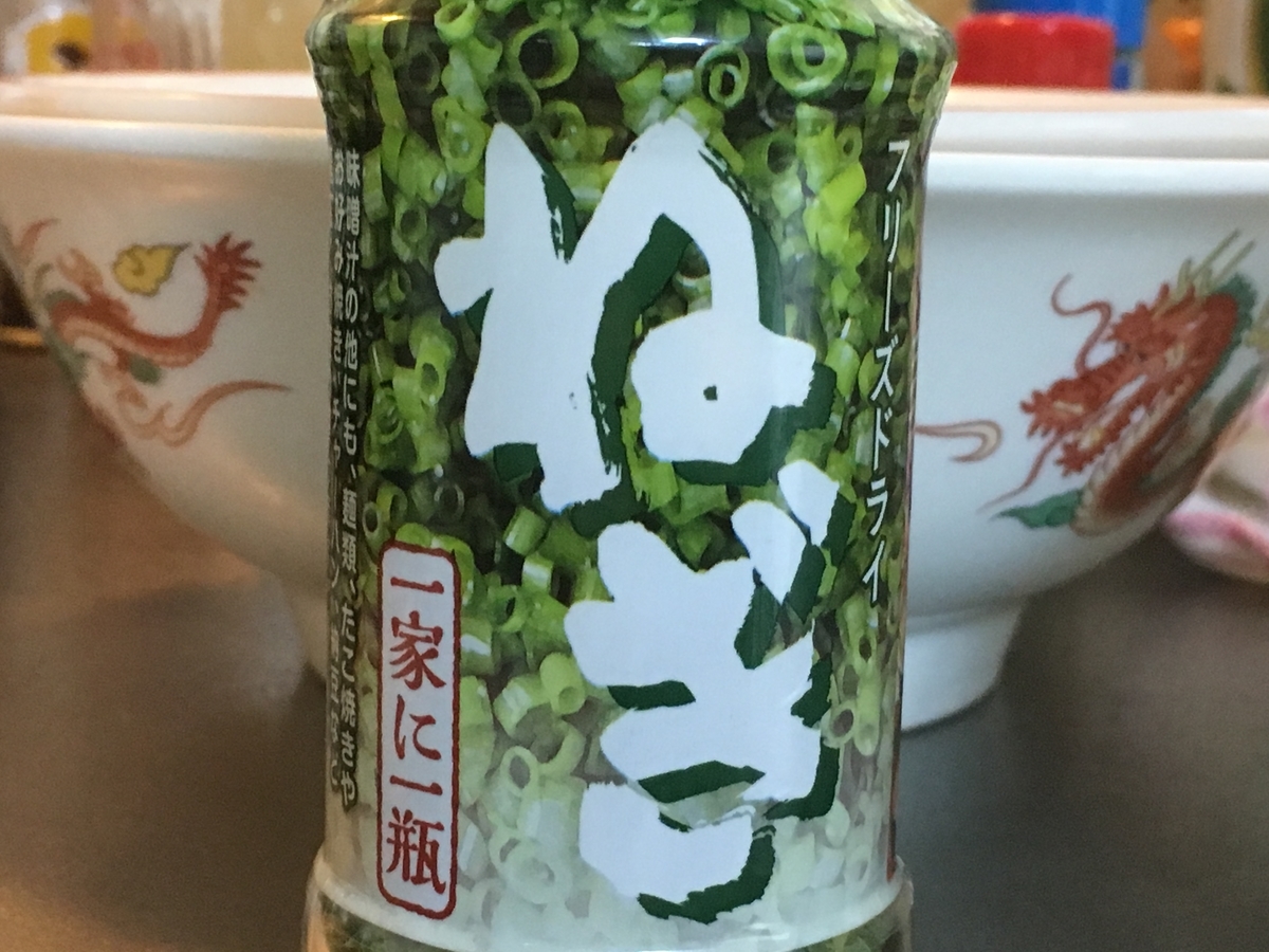 f:id:kirakunist:20191020230649j:plain