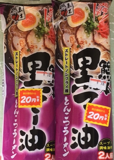 f:id:kirakunist:20191020231212j:plain