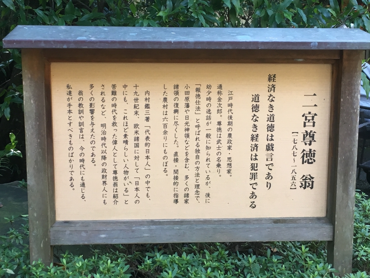 f:id:kirakunist:20191025005619j:plain