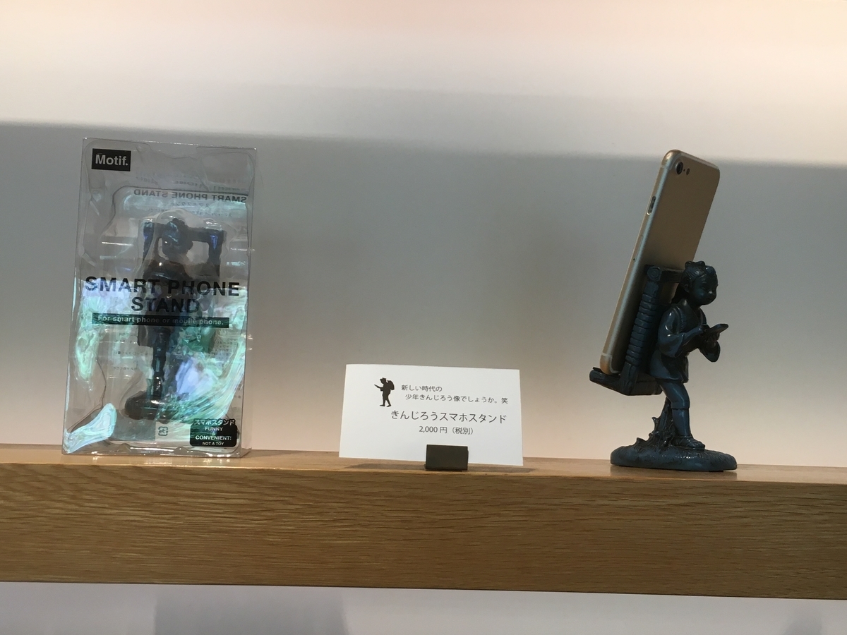 f:id:kirakunist:20191025010332j:plain