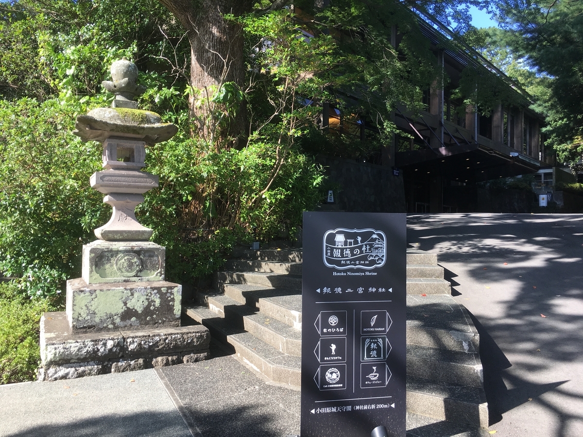 f:id:kirakunist:20191025010825j:plain