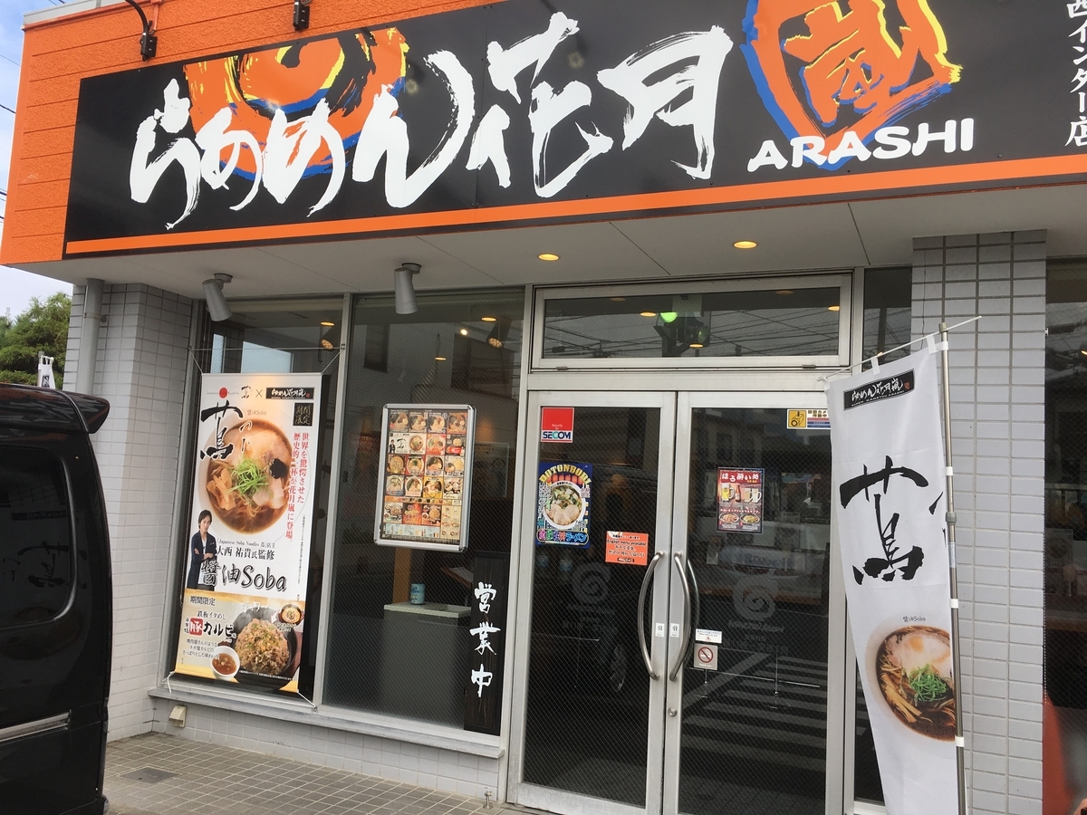 f:id:kirakunist:20191027173038j:plain