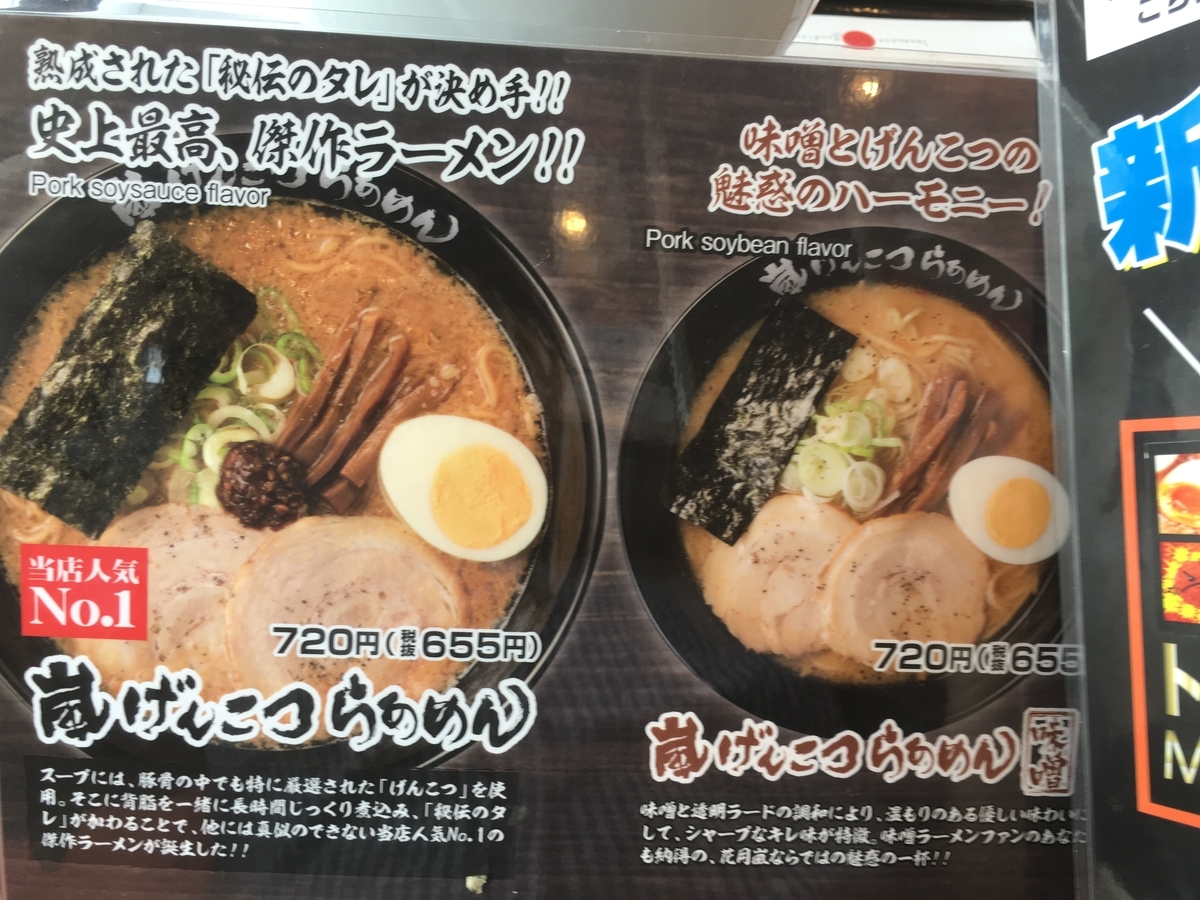 f:id:kirakunist:20191027173131j:plain