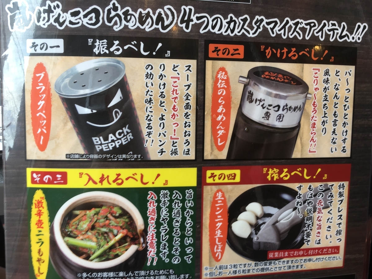 f:id:kirakunist:20191027173213j:plain