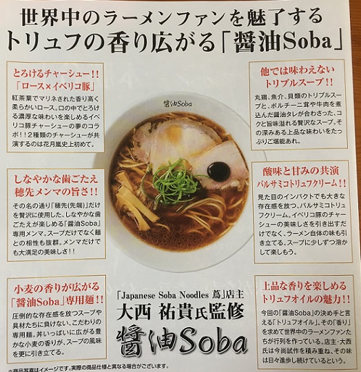 f:id:kirakunist:20191027173500j:plain