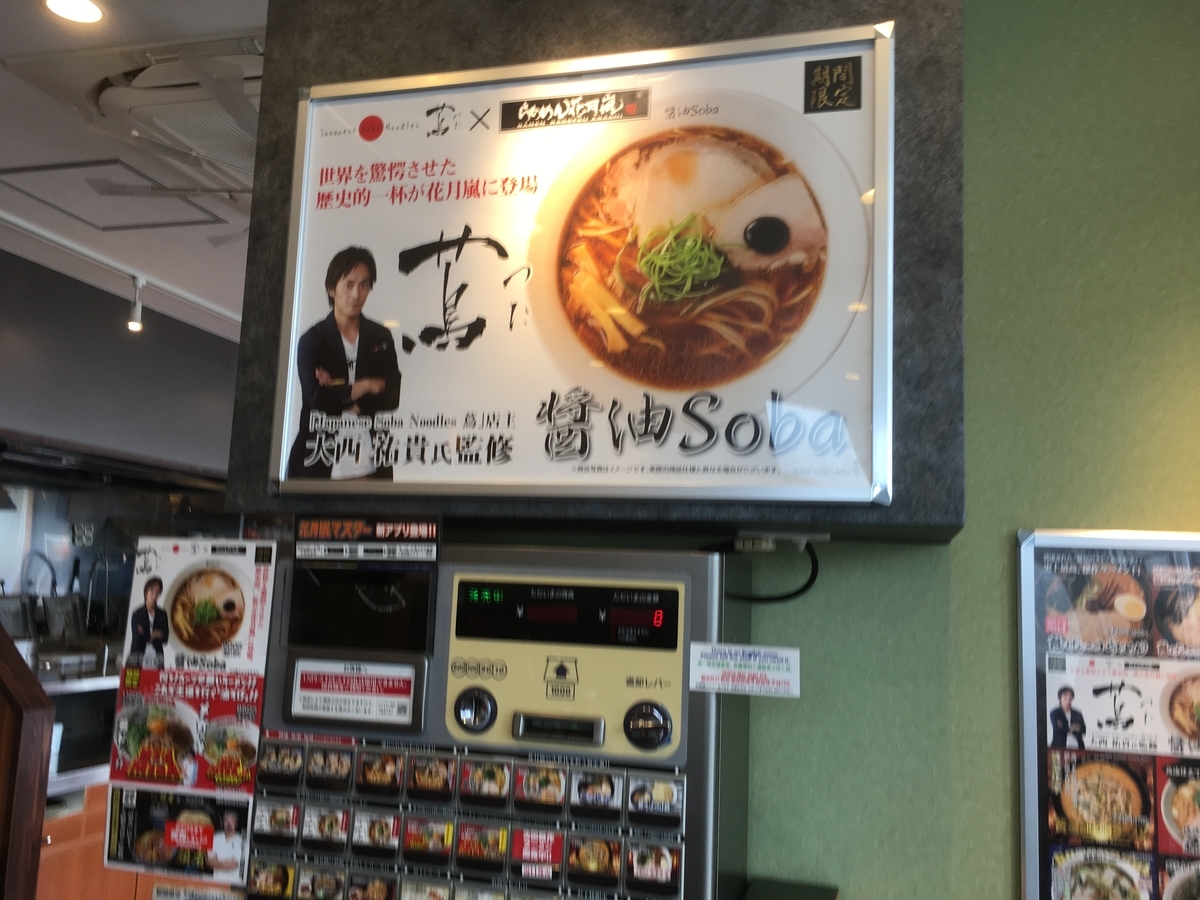 f:id:kirakunist:20191027173551j:plain