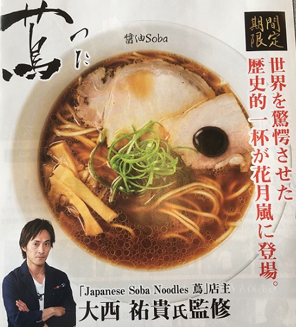 f:id:kirakunist:20191027174317j:plain