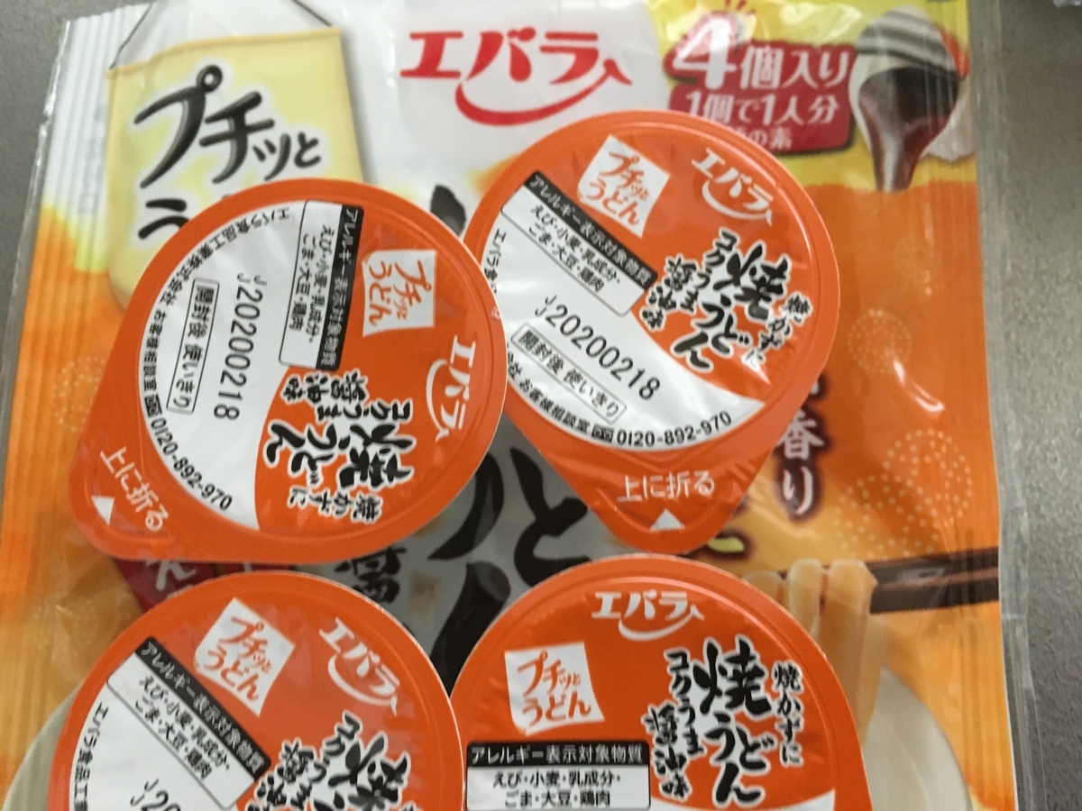 f:id:kirakunist:20191031165633j:plain