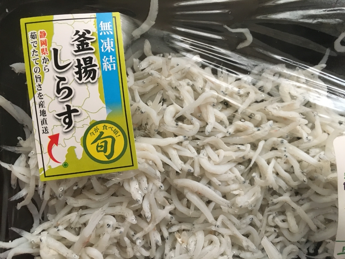 f:id:kirakunist:20191031165712j:plain