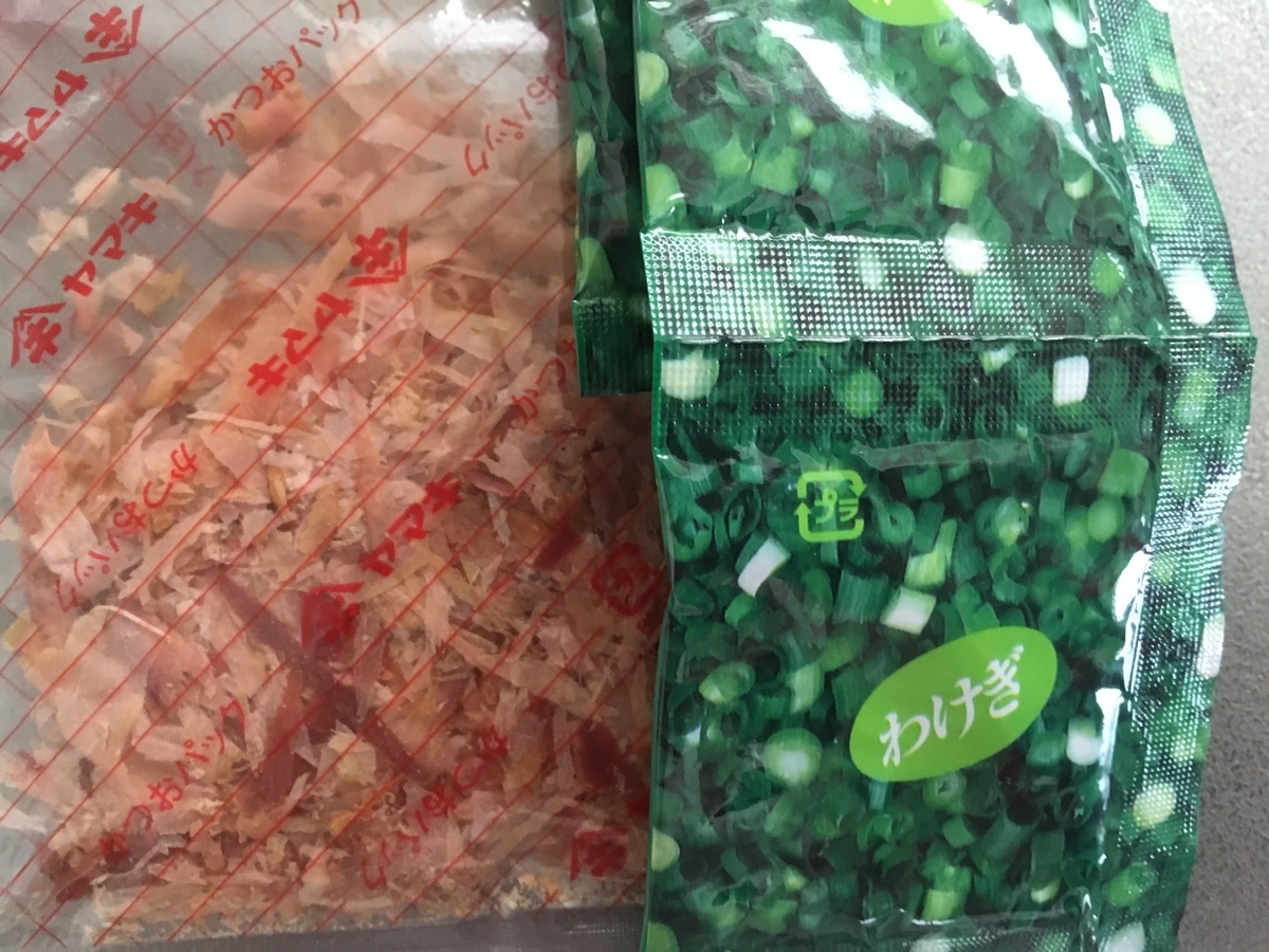 f:id:kirakunist:20191031165745j:plain