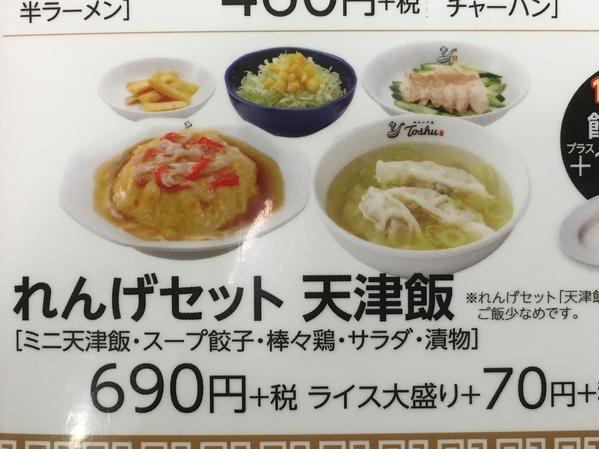 f:id:kirakunist:20191112011343j:plain