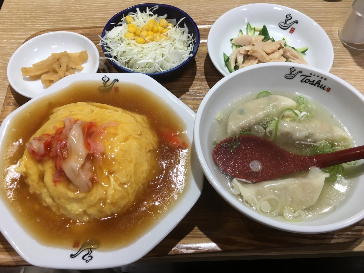 f:id:kirakunist:20191112011441j:plain