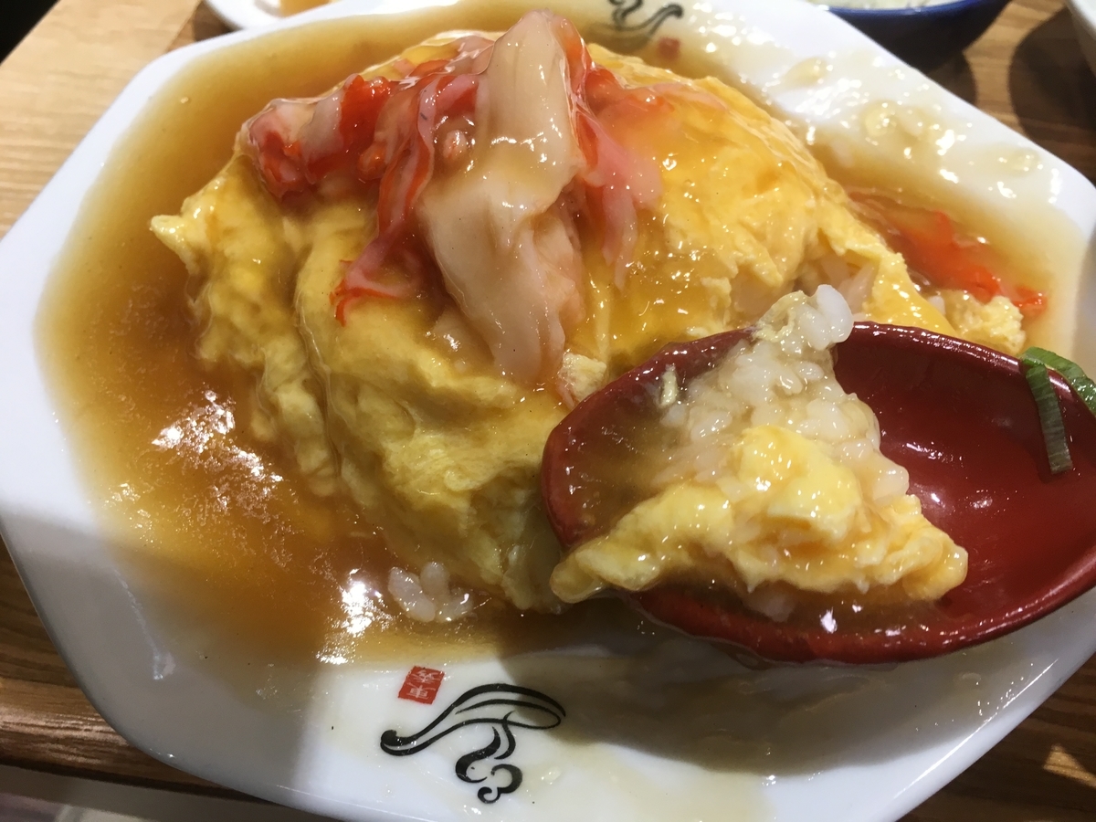 f:id:kirakunist:20191112011515j:plain