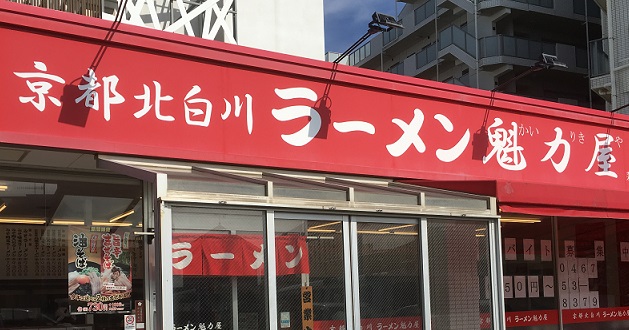 f:id:kirakunist:20191118155654j:plain f:id:kirakunist:20191118155654j:plain
