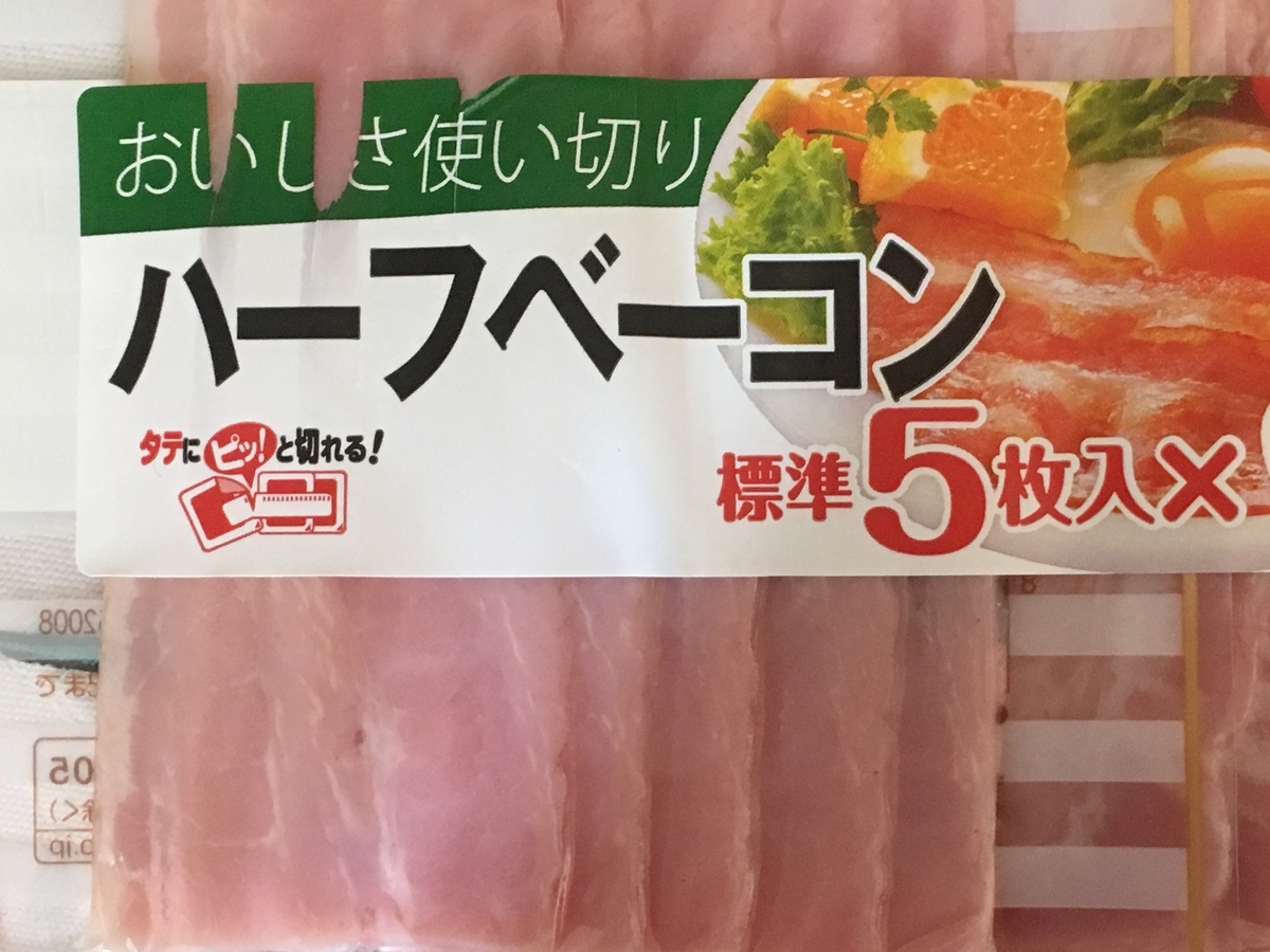 f:id:kirakunist:20191126002108j:plain