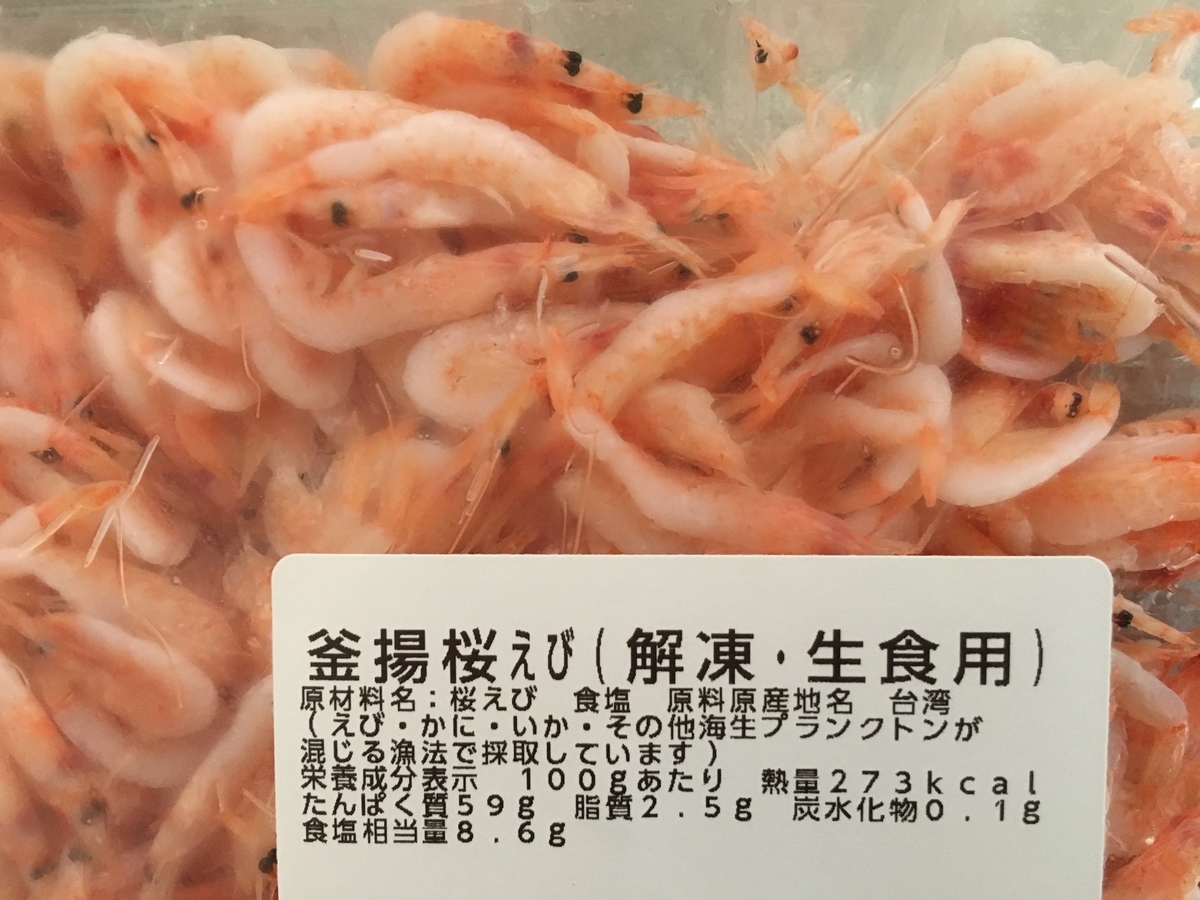 f:id:kirakunist:20191128223843j:plain