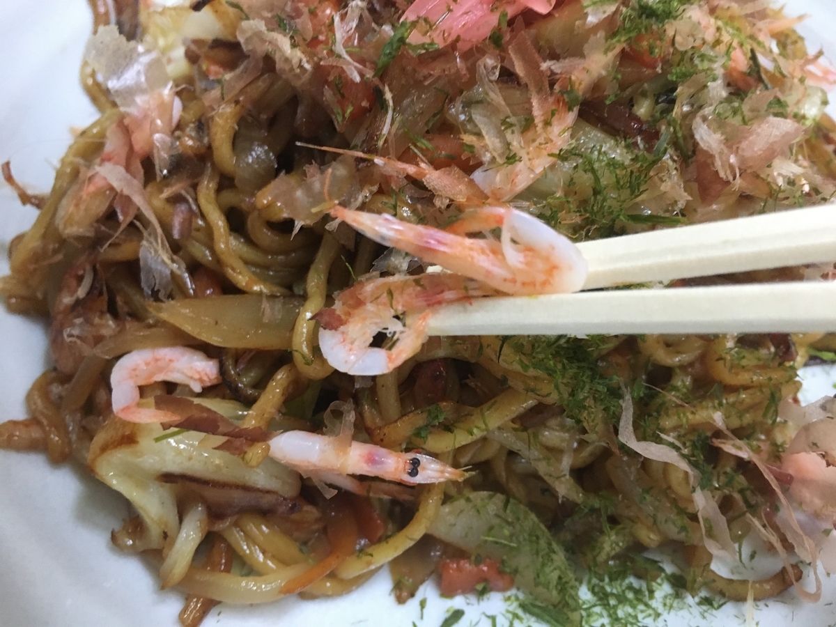 f:id:kirakunist:20191128224624j:plain