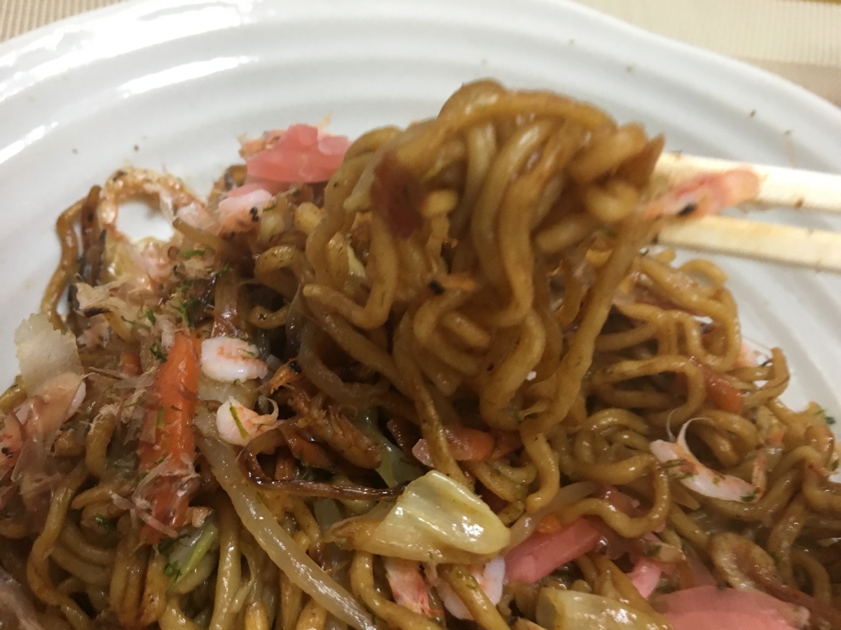 f:id:kirakunist:20191128224710j:plain