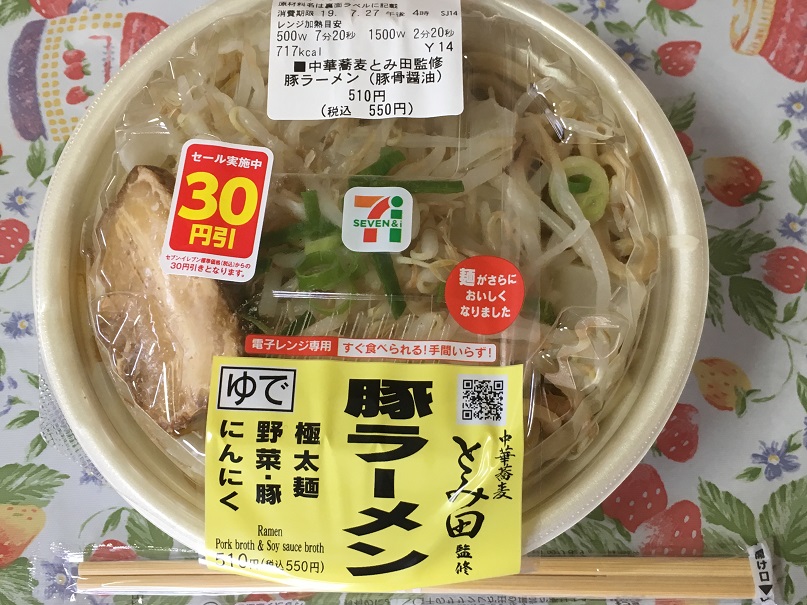 f:id:kirakunist:20191201234912j:plain