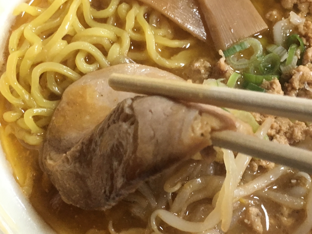 f:id:kirakunist:20191201235243j:plain