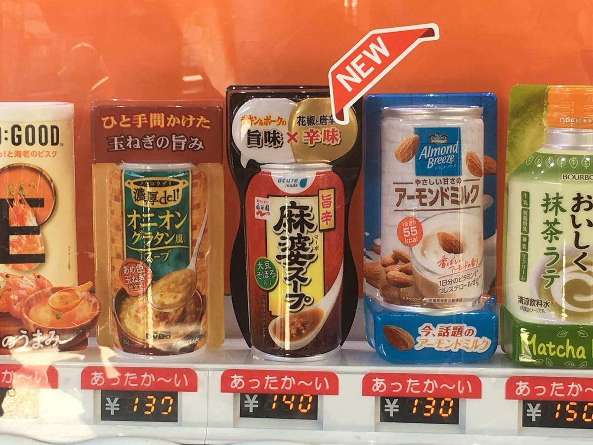 f:id:kirakunist:20191204174327j:plain